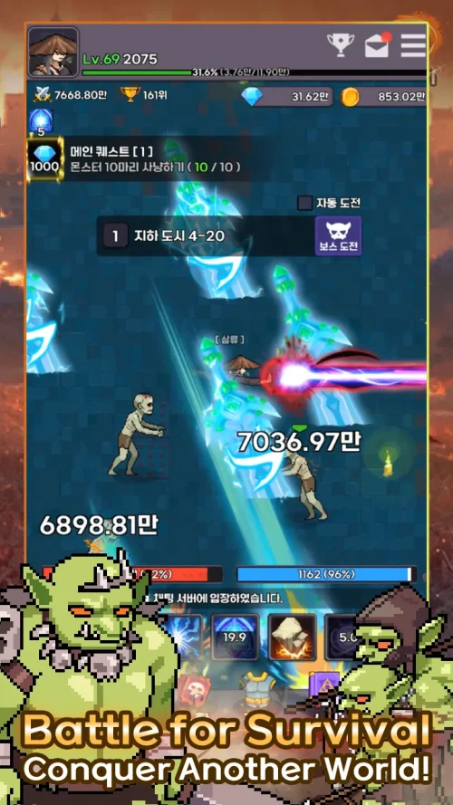 Heavenly Demon IDLE RPG screenshot 3