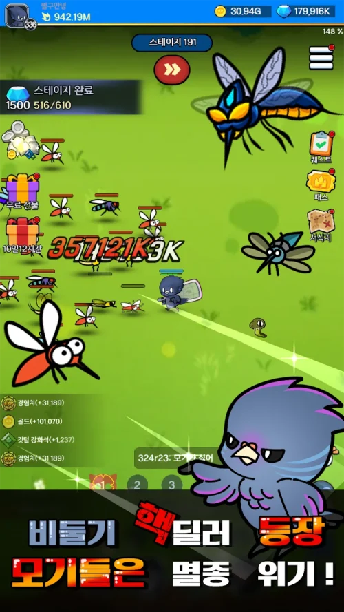 Growing a squid / 쩔구 키우기 screenshot 3