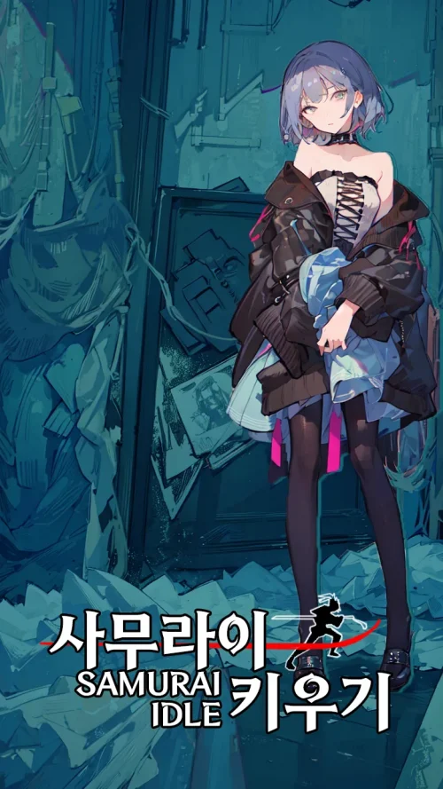 Raising a Samurai IDLE / 사무라이 키우기 screenshot 3