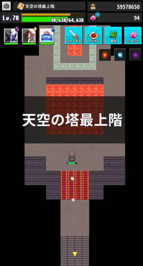 Re:END あの頃のMMO風ソロRPG screenshot 3