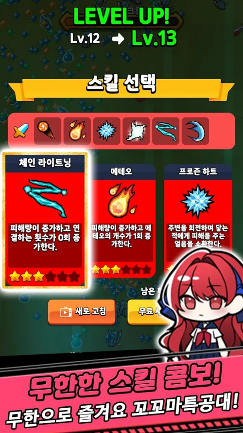 Tiny Commando screenshot 3