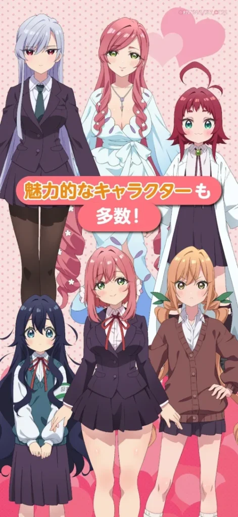 100 Girlfriends (君のことが大大大大大好きな100人の彼女ビビーン!!とパズル ) screenshot 3