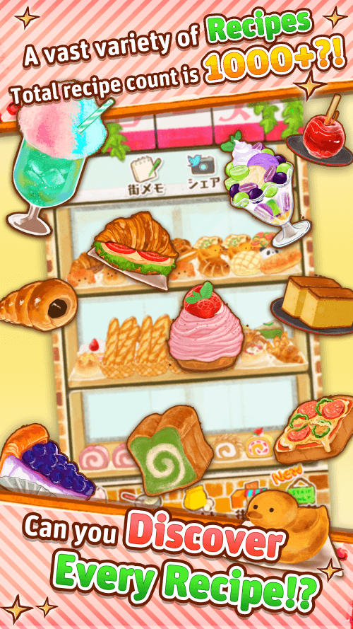 Dessert Shop ROSE Bakery screenshot 3