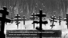 Tiny Bunny: Interactive Horror screenshot 3