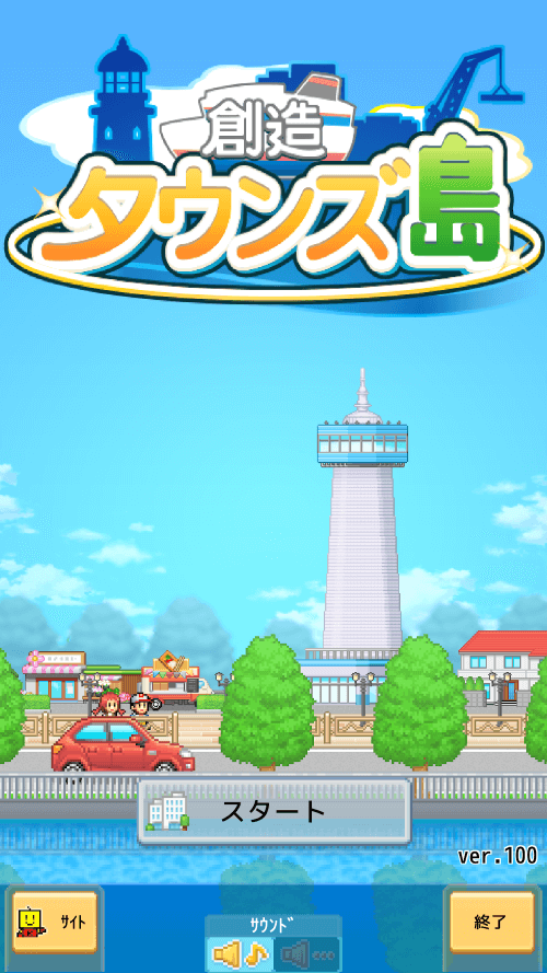 Dream Town Island screenshot 3
