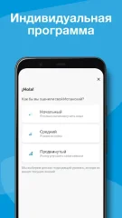 Learn Languages: Rosetta Stone screenshot 3