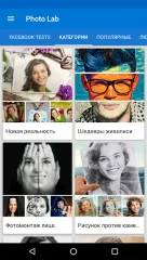 Photo Lab PRO Picture Editor: effects, blur & art screenshot 3