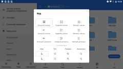ES File Explorer screenshot 3
