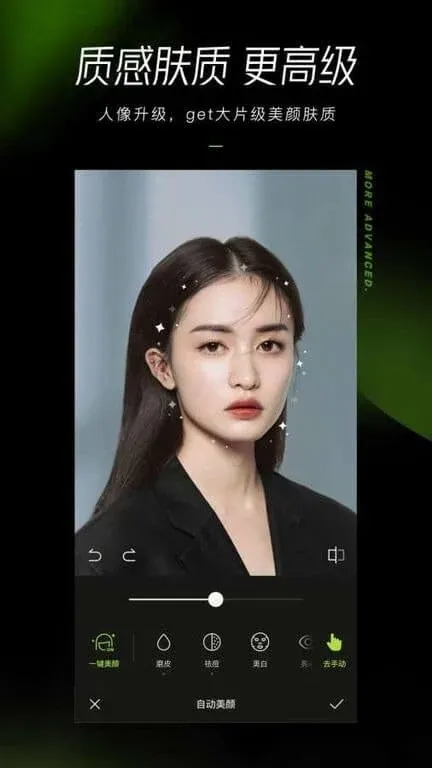 Xingtu screenshot 3