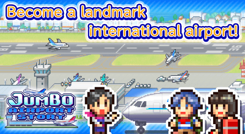 Jumbo Airport Story screenshot 4