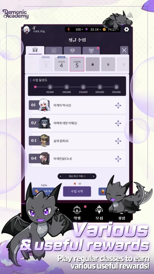 Demonic Academy screenshot 4