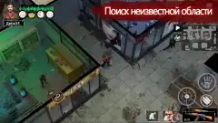 Delivery From the Pain Offline screenshot 4