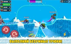 Car Eats Car Multiplayer screenshot 4