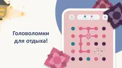 Two Dots screenshot 4