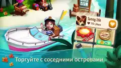 FarmVille 2: Tropic Escape screenshot 4