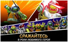 Ninja Turtles: Legends screenshot 4