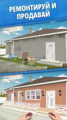 House Flipper: Home Design screenshot 4