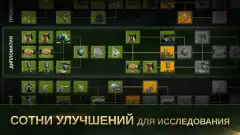 Стратегия и Тактика 2: WWII screenshot 4