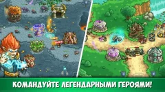 Kingdom Rush Origins – TD screenshot 4