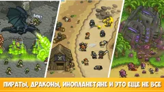 Kingdom Rush Frontiers TD screenshot 4