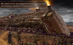 Tormentum – Dark Sorrow – a Mystery Point & Click screenshot 4