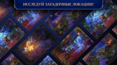 Fatal Evidence 1 f2p screenshot 4