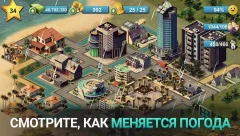City Island 4: Sim Town Tycoon screenshot 4
