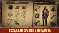 Day R Premium screenshot 4