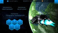 TerraGenesis – Space Colony screenshot 4