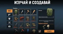 Let’s Survive – Survival in zombie apocalypse screenshot 4