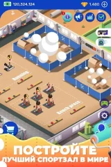 Idle Fitness Gym Tycoon – Workout Simulator Game screenshot 4