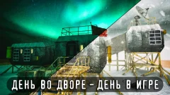 Antarctica 88: Scary Action Survival Horror Game screenshot 4