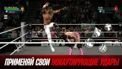 WWE 2K25 screenshot 4