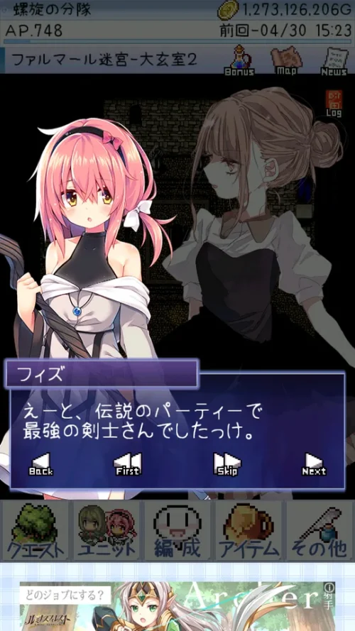 Dungeons Witches (ダンジョンズウィッチーズ) screenshot 4