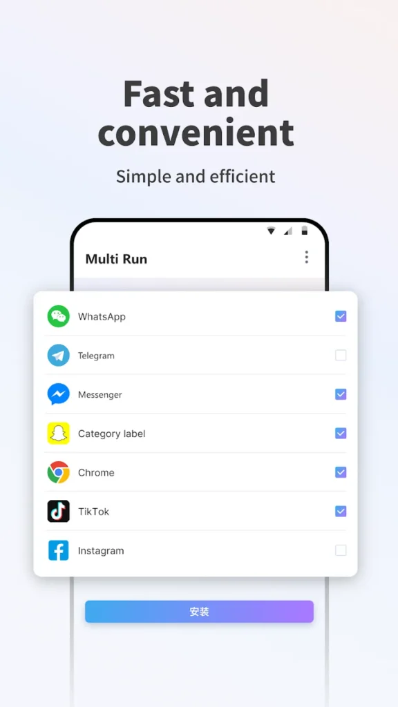 Multi Run screenshot 4