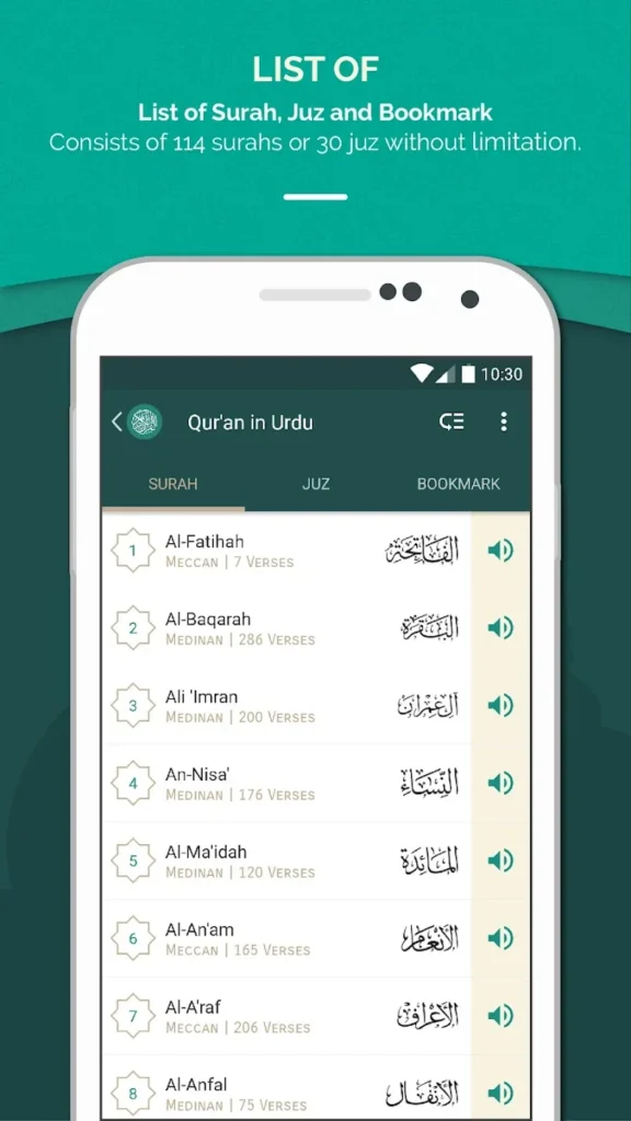 Quran Urdu screenshot 4