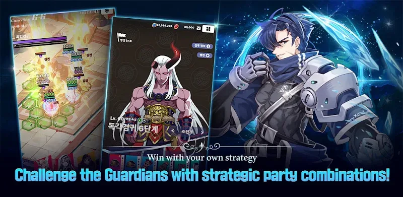 Blue Eyes: Guild Master screenshot 4