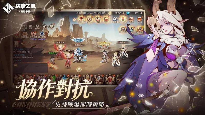 Final Heart / 決勝之心 screenshot 4