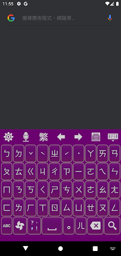 Chaozhuyin MOD screenshot 4