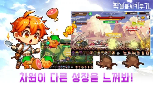 Pixel Heroes Idle screenshot 4