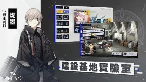 Back to the Blue Sky / 溯回青空 screenshot 4