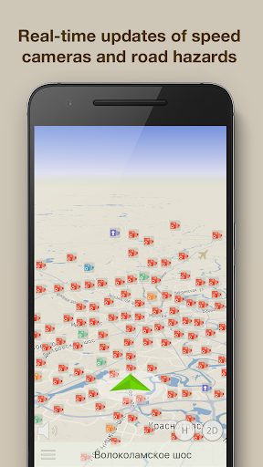 ContraCam screenshot 4