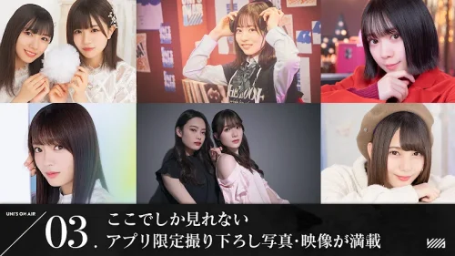 櫻坂46・日向坂46 UNI’S ON AIR screenshot 4