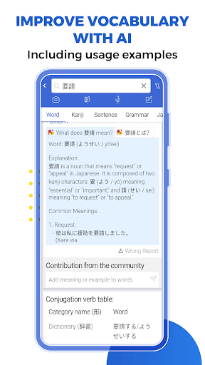 Mazii – Japanese Dictionary MOD screenshot 4