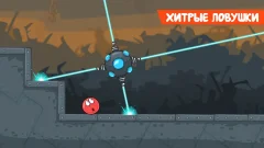 Red Ball 4 screenshot 4