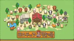 Tiny Pixel Farm screenshot 4