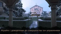 The House of Da Vinci 2 screenshot 4