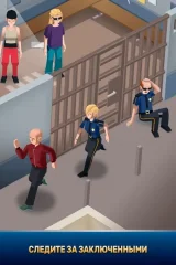 Idle Police Tycoon – Cops Game screenshot 4