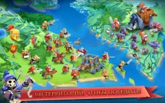 Game of Warriors screenshot 4