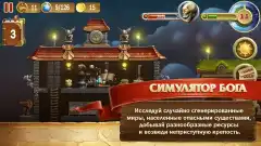 Craft The World screenshot 4